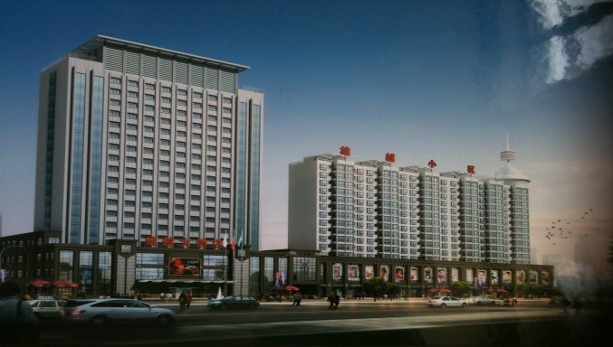 慶陽(yáng)雄越酒店及商住樓