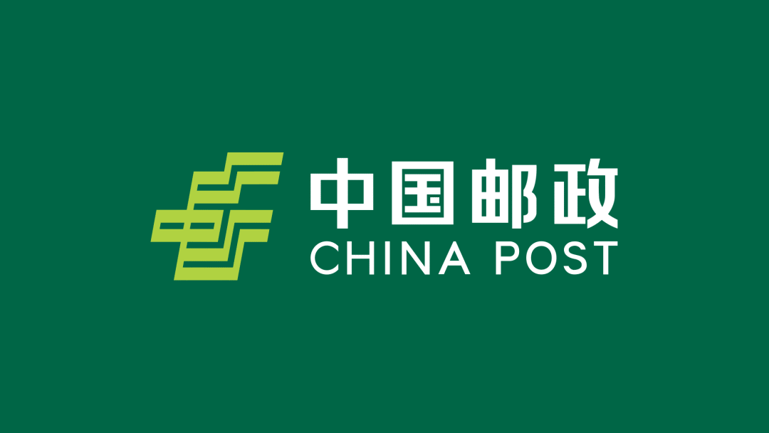 我司與中國(guó)郵政集團(tuán)渭南公司開(kāi)啟合作新征程